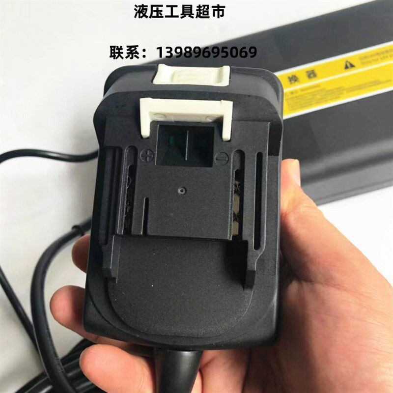 充电式电动液压钳液压切刀剪压管钳配套插电电池电源线卡压钱剪刀