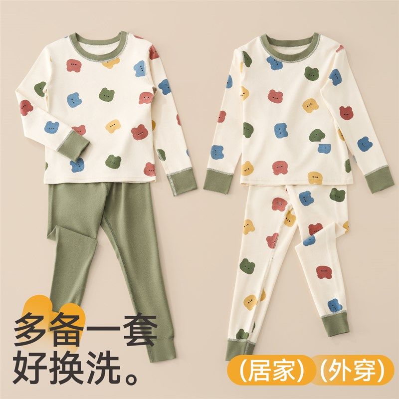 儿童秋衣卫生裤套装全棉男童秋衣2023新款纯棉睡衣棉毛衫磨毛家居,童装/婴儿装/亲子装,内衣套装,淘宝优惠券,粉丝福利购,淘宝优惠卷