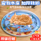 宠物注水水垫猫咪狗狗充气冰垫夏季 纳凉拍拍水床加厚防抓游戏地垫