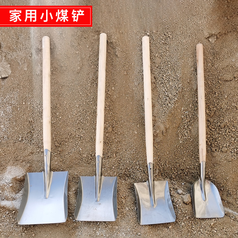 家用小煤铲小号方锹儿童挖土种花小铁锹户外钓鱼铁铲遛狗铲屎灰铲图片