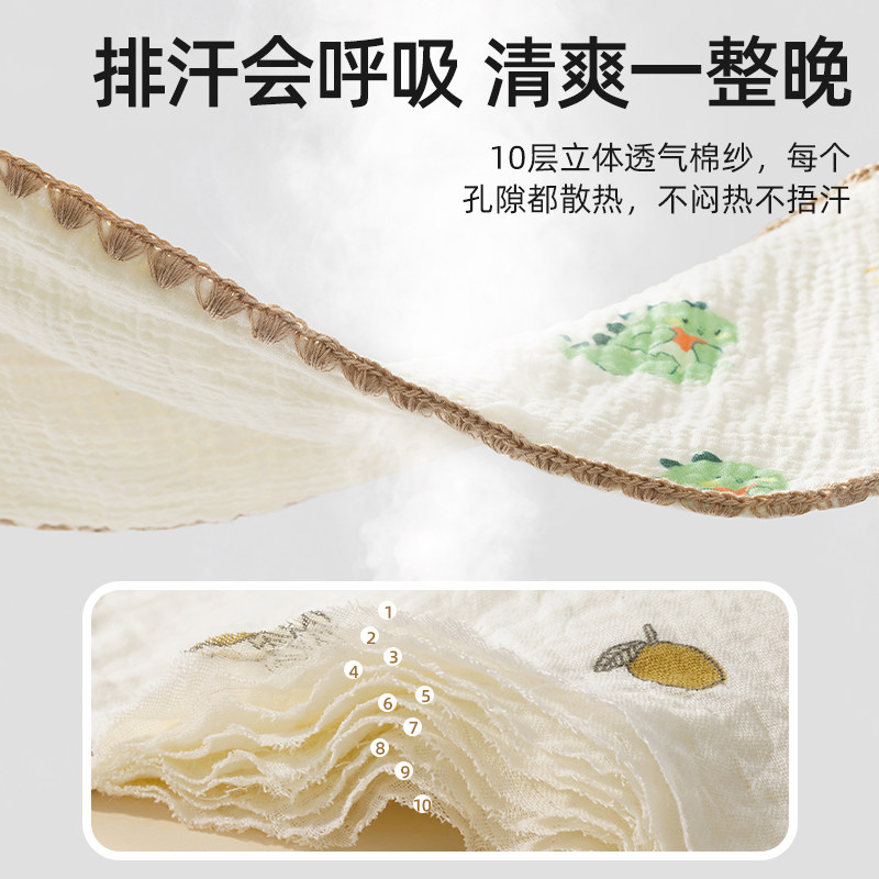 贝肽斯新生儿云片枕头婴儿四季0到6个月宝宝吸汗透气纯棉纱布枕巾,婴童用品,婴童枕头/枕芯,淘宝优惠券,粉丝福利购,淘宝优惠卷
