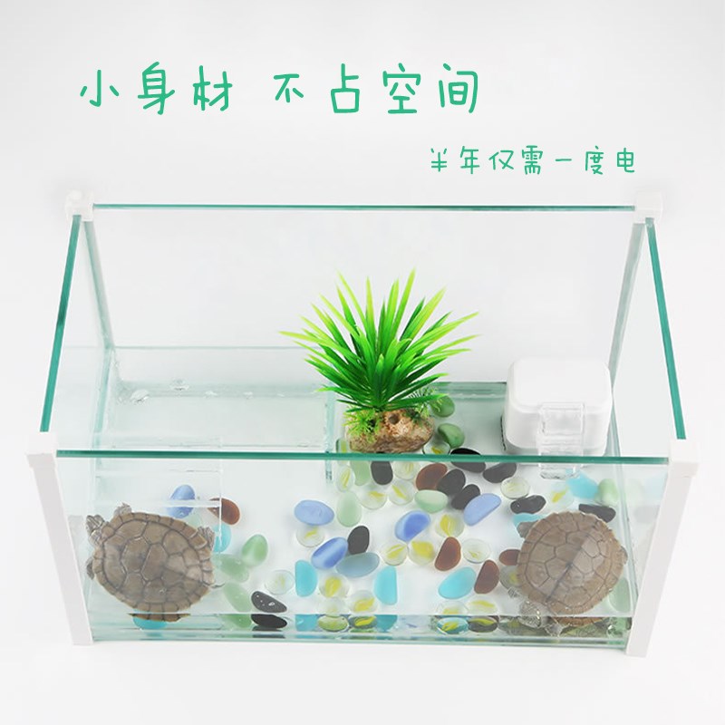 乌龟饲养缸瀑布过滤器专用低水位循环净水小型鱼缸迷你盒子水泵机