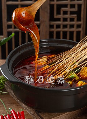 郸韵干烧耐高温陶瓷鸳鸯砂锅串串香鸳鸯锅商用电陶炉火锅盆煲汤锅