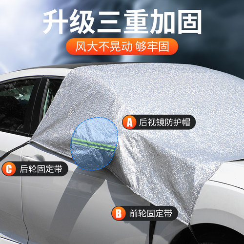 适用于宝马3系5系X1/X3/X5i3汽车遮雪挡风玻璃防落叶防霜罩遮雪罩