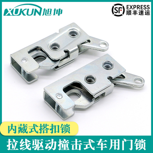 同SOUTHCO内藏式搭扣锁R4-10-12-601-10车用隐藏转动式撞击门锁