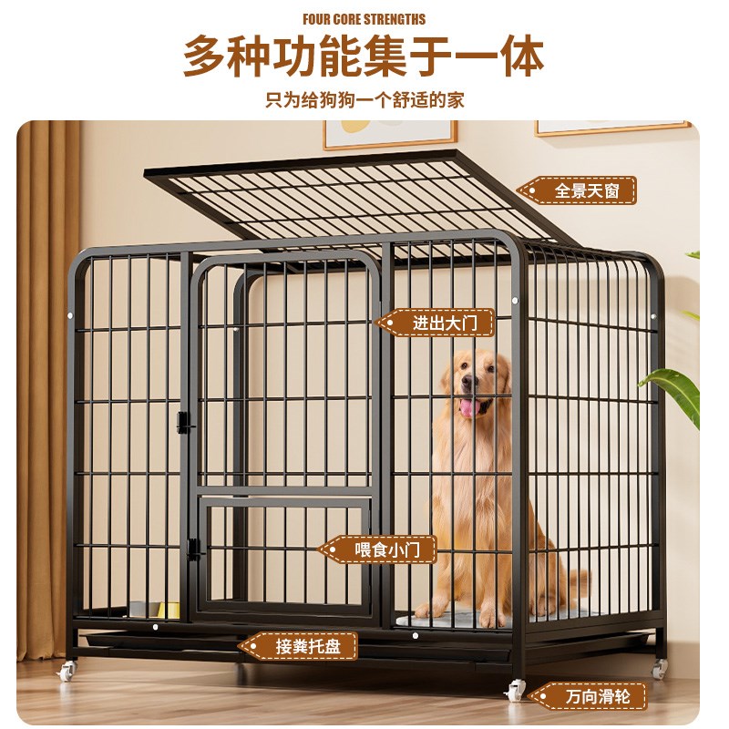 狗笼子中型犬室内家用小型犬泰迪柴犬博美比熊宠物专用铁猫笼狗窝