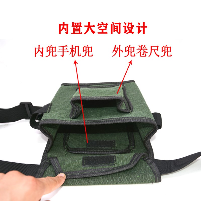 木工钉子腰兜腰包多功能帆布加厚便携小号袋工具包胯包电工钉包