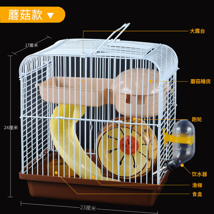 包邮套餐仓鼠笼熊仔笼子大双层窝47基础透明别墅用品齐全