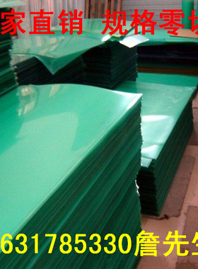 黑色PC卷材0.075mm 0.1mm 0.125mm 0.175mm 0.25mm 0.38mm PC胶片