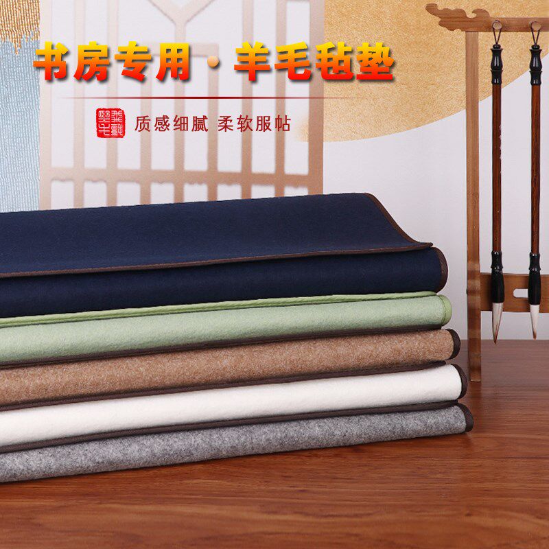 熙飞书法毛毡垫桌布国画毛毡布学生书画毡羊毛毡定制图案50%羊毛,文具电教/文化用品/商务用品,书画毛毡垫,淘宝优惠券,粉丝福利购,淘宝优惠卷