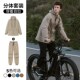 防暴雨电动车雨服 套装 骑行雨衣女成人外穿分体式 自行车雨衣雨裤