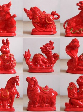 陶瓷摆件12十二生肖家居装饰品工艺品鼠牛虎兔龙蛇马羊猴鸡狗猪