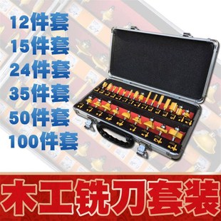 倒角器开槽机手持台面木板打孔钻头铝塑雕刻修边机铣刀开孔机直线