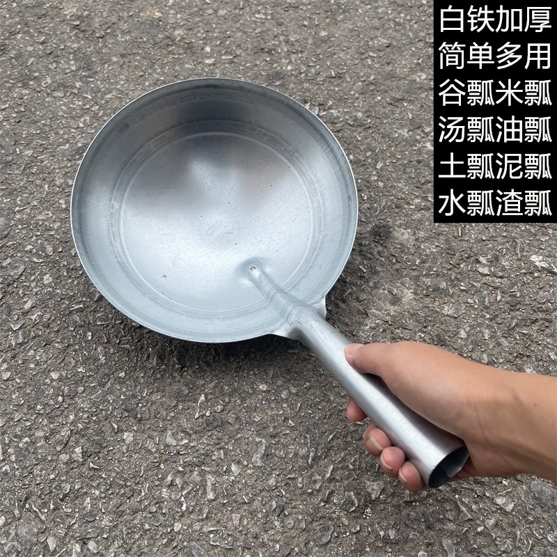 瓜瓢加厚瓢一体铁水瓢食堂铁勺头水勺工业勺养殖舀混泥土舀铝水勺,厨房/烹饪用具,水舀/水瓢,淘宝优惠券,粉丝福利购,淘宝优惠卷