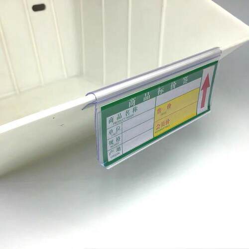 超市标签牌标价牌价格牌价签牌赵一鸣好想来零食有鸣零食盒标价牌