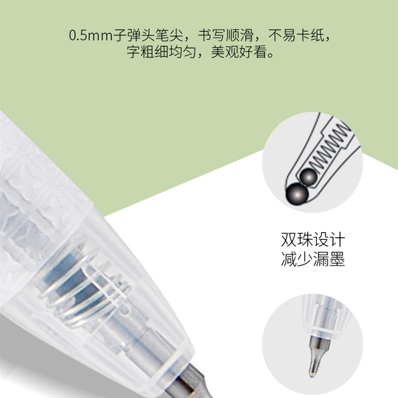 成田Narita半针管笔芯ST笔尖0.5黑色芯适合305/405限定CS双珠替芯