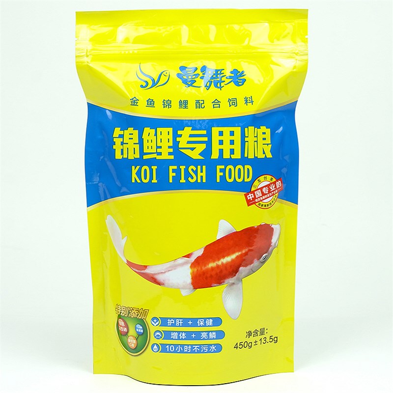曼舞者锦鲤专用鱼粮冷水观赏鱼饲料三友创美鱼粮水族三元金鱼食