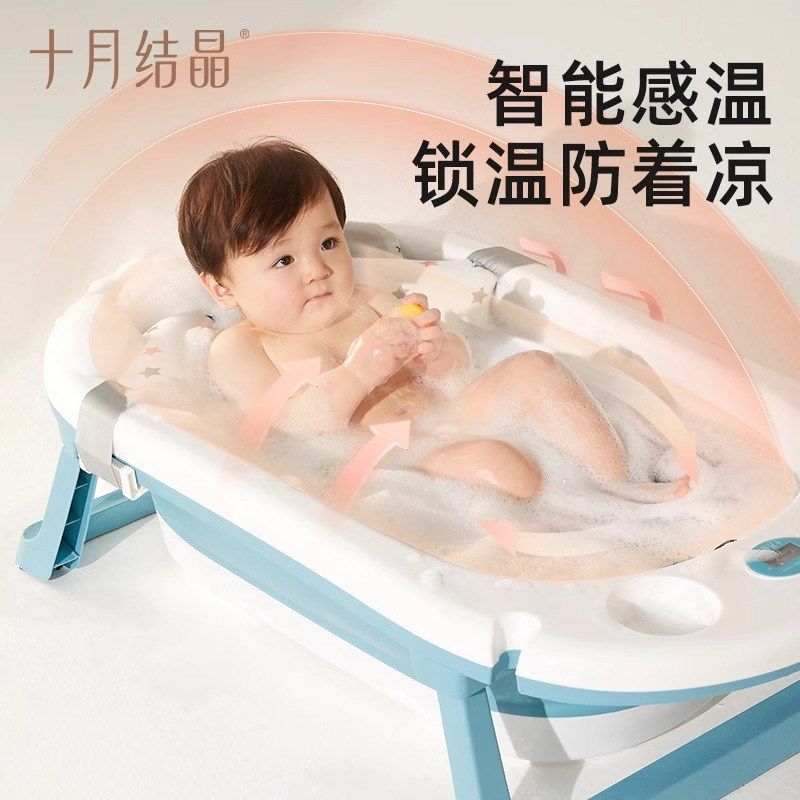 宝宝洗澡盆可折叠沐浴桶带挂钩儿童家用可坐大号新生婴儿躺托浴盆图片