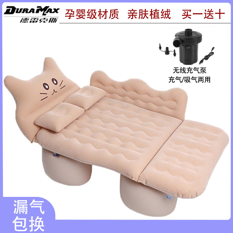 车载充气床汽车气垫床轿车后座睡垫车载儿童睡觉神器车内旅行床垫,汽车用品/电子/清洗/改装,车载旅行床,淘宝优惠券,粉丝福利购,淘宝优惠卷