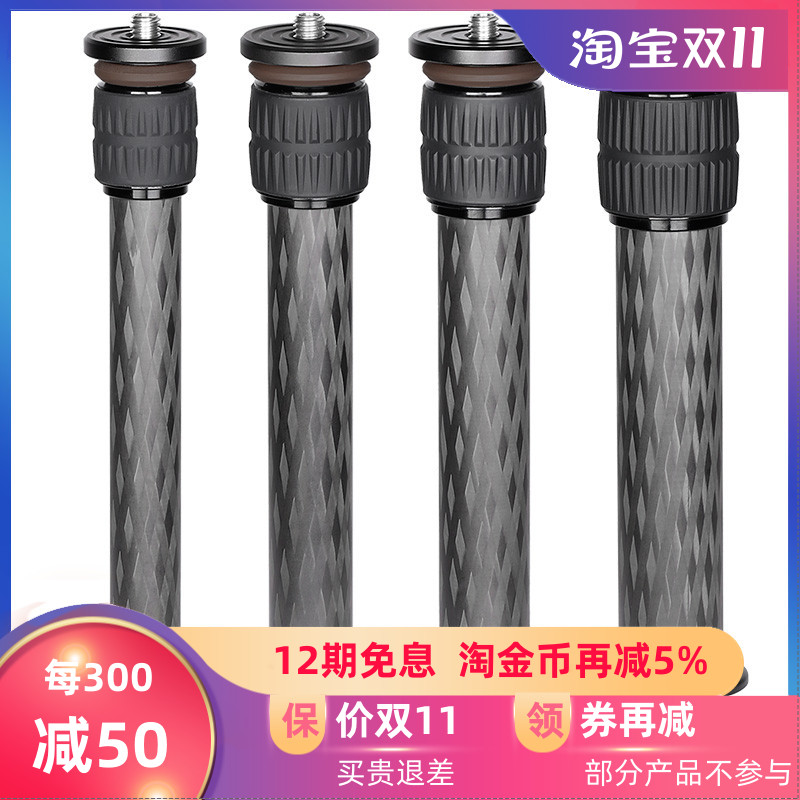 leofoto徕图短中轴DC-282C/252/222/322碳纤维2节三脚架加高配件