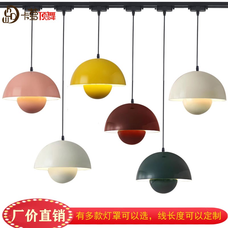花苞小吊灯卧室床头灯店铺饭厅餐桌吧台奶油彩色网红移位轨道吊灯