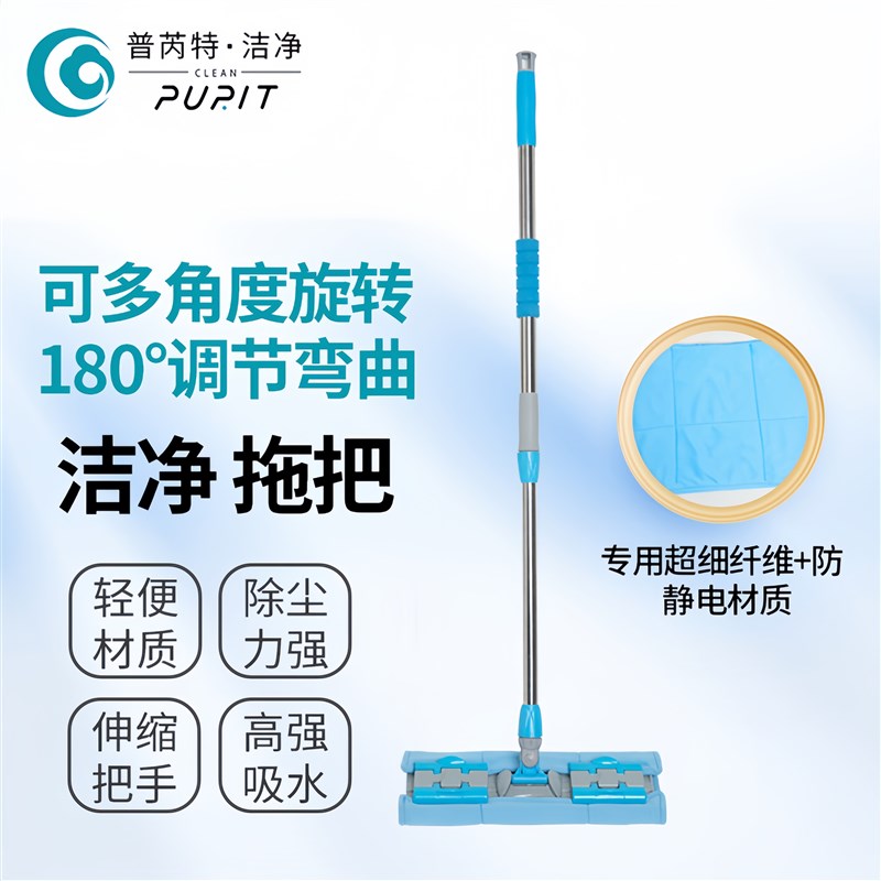 工厂无尘车间专用洁净拖把gmp洁净区无尘室不掉毛防静电除尘拖把