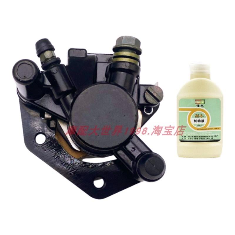 适配轻骑铃木UU125T-2 UY125T UE125T前碟刹车下泵油泵分泵卡钳