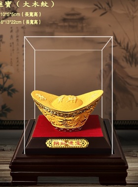 绒沙金元宝摆件 财源广进 招财进宝 大元宝家居店铺开业商务礼品