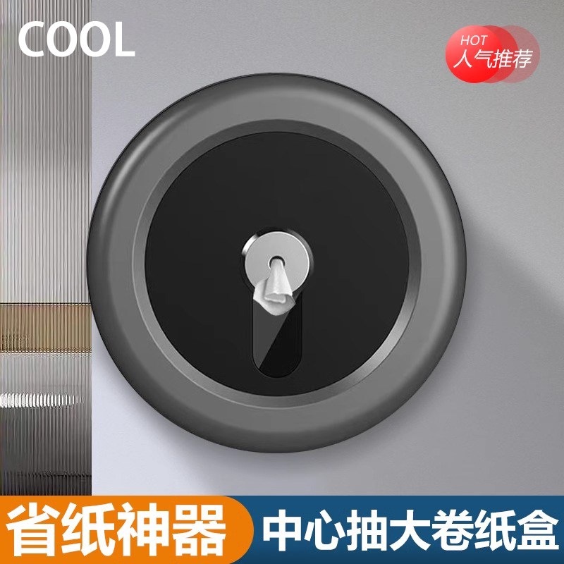 德国工艺轻奢高档卫生间纸巾盒壁挂厕所卷纸盒免打孔防水擦手纸盒