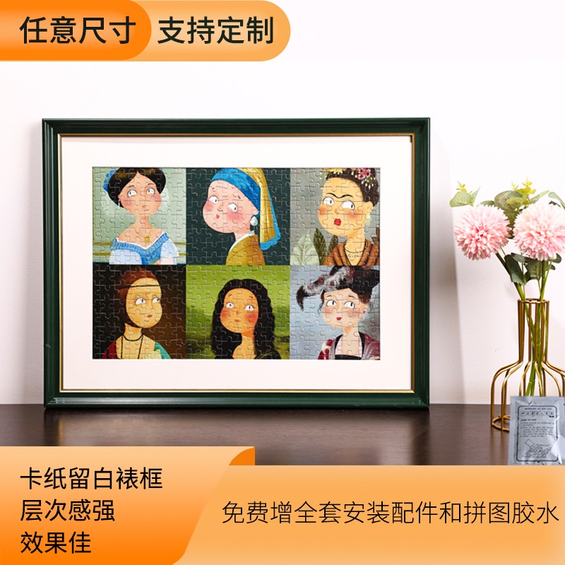 实木拼图框50x70留白框架500片1000片2000片简约画框装裱框可定制