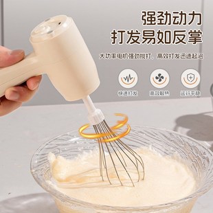 电动打蛋器家用烘焙小型奶油打发器自动手持打蛋机蛋糕搅拌器