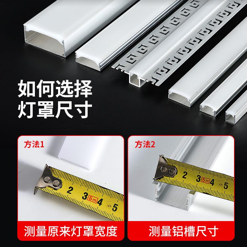 led灯槽盖板线形灯替换灯罩柔性软硅胶灯带盖板灯带遮光罩灯卡槽