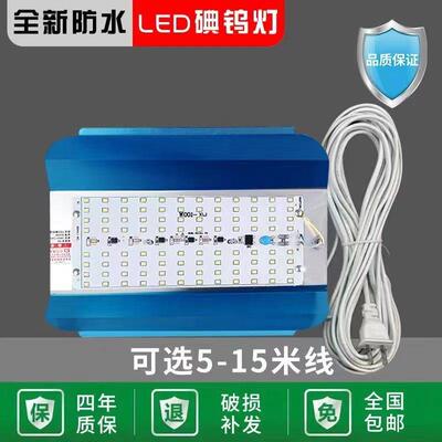 led碘钨灯工作灯1000w工地照明投光超亮探照灯户外防水强光太阳灯