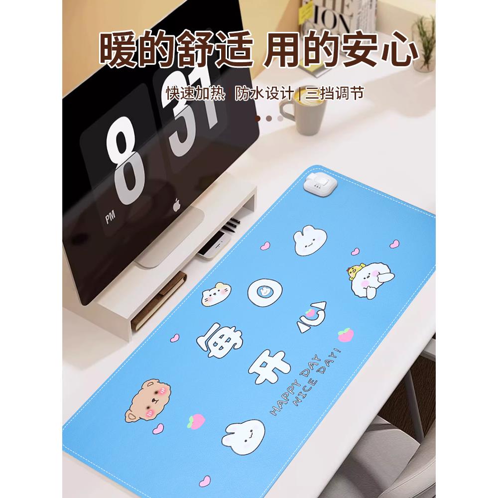 加热桌垫暖手好物发热暖桌垫办公室取暖电脑桌垫发热鼠标垫暖桌垫