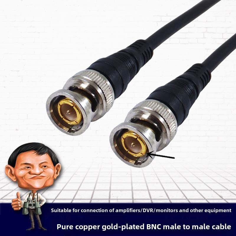 监控视频线Bnc扩展线同轴高清线Q9跳线双头公对公10m