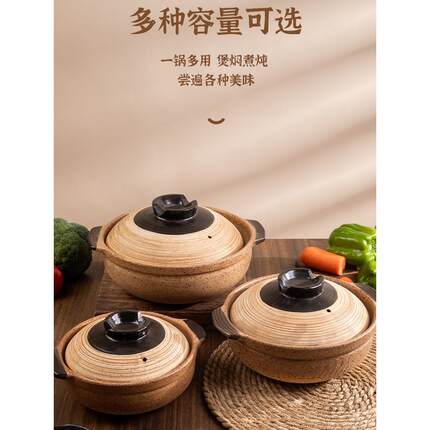 日式老式粗土砂锅砂锅耐高温干烧不裂煲仔饭小砂锅家用小号煤气灶