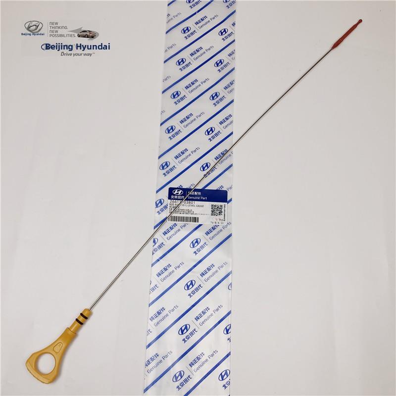 适用于现代新粤东凌东Ix25新Ix35 Festa 1.4t机油尺原厂