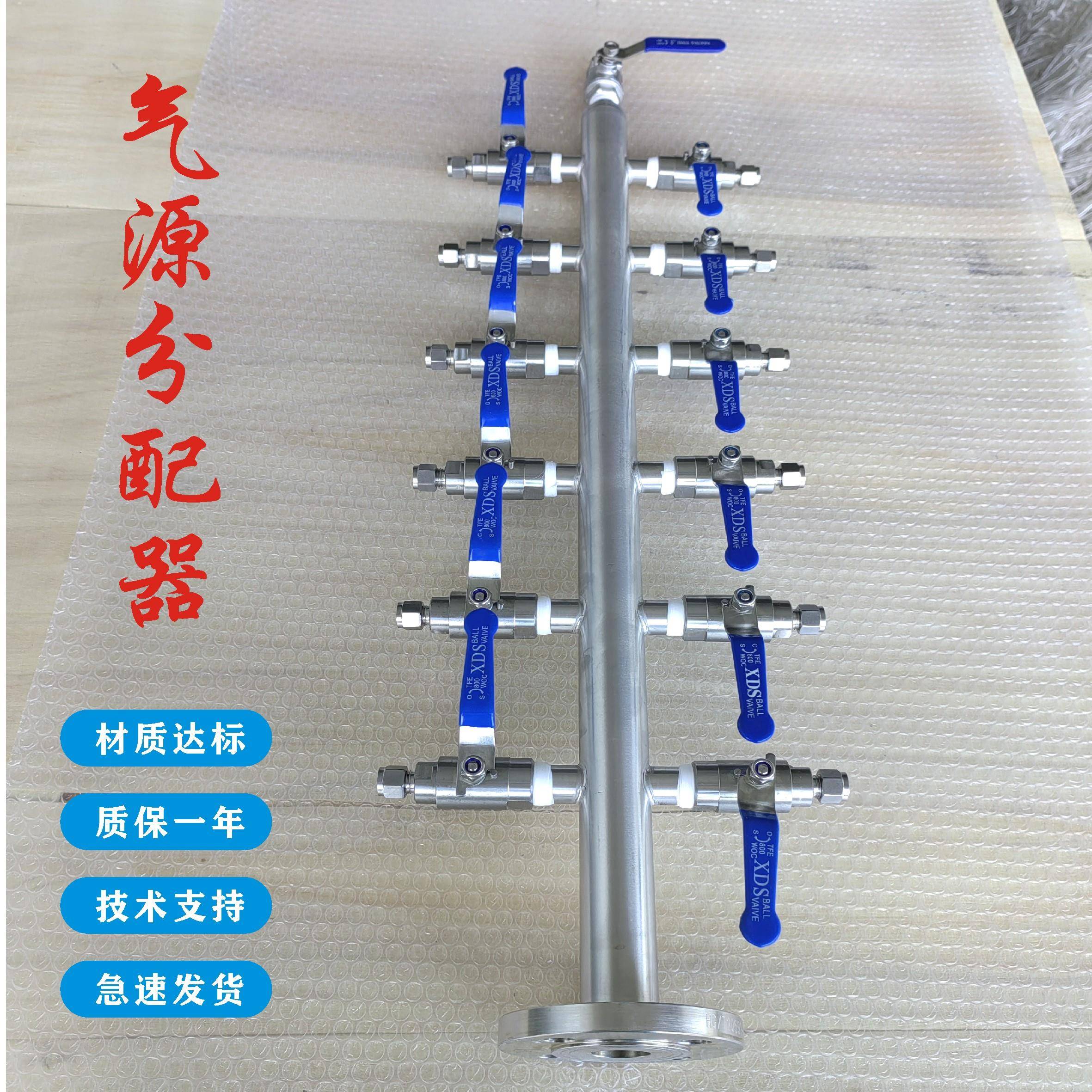 气源分配器 空气分配装置 KFQ-II 不锈钢气源分配箱 气路分配器