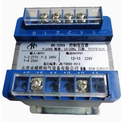 277V 254V240V变220VBK-50VA控制变压器100W 200W 300W出口设备用
