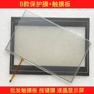 TPC1061TI/TX/TD TPC1031KT/KI/Nt触摸板TPC1021ET保护膜液晶屏