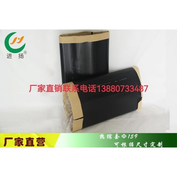 天燃气管道3PE防腐热缩套管.聚乙烯专用热缩套