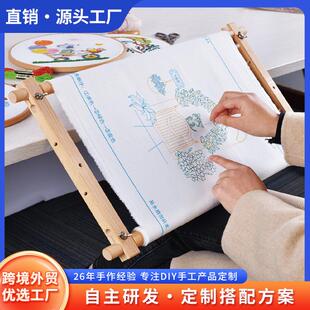 十字绣架刺绣工具榉木简易绣架苏绣实木绣花架子手拿方便携带小号