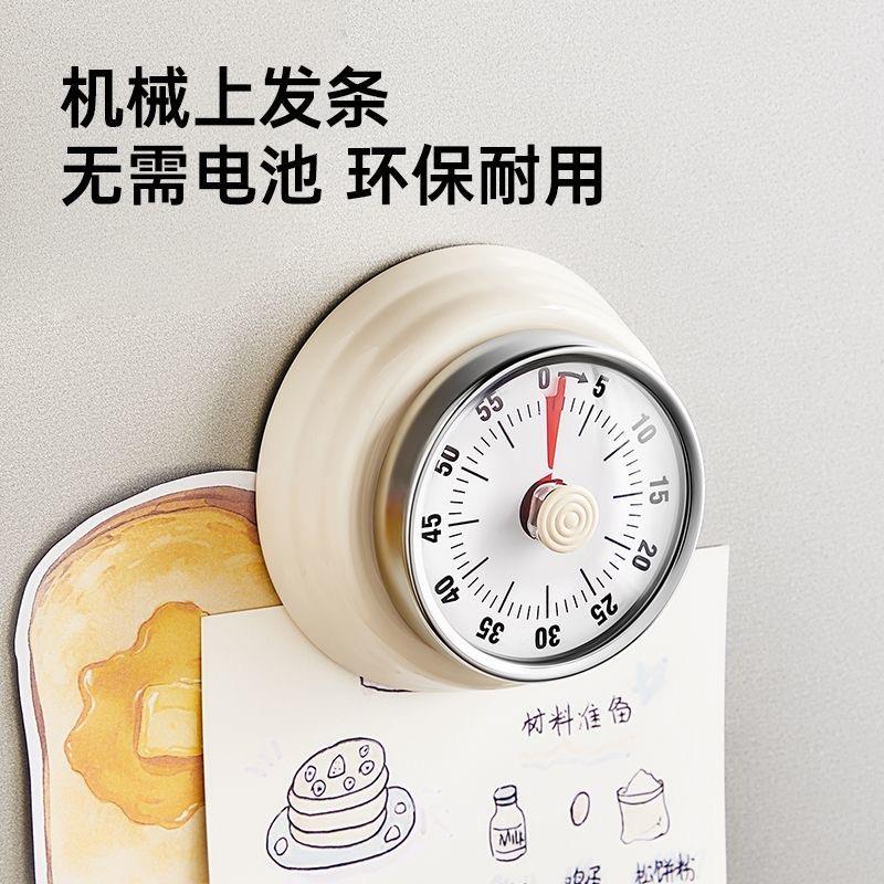机械计时器厨房做饭定时提醒器可视化时间管理学习闹钟倒计时磁吸