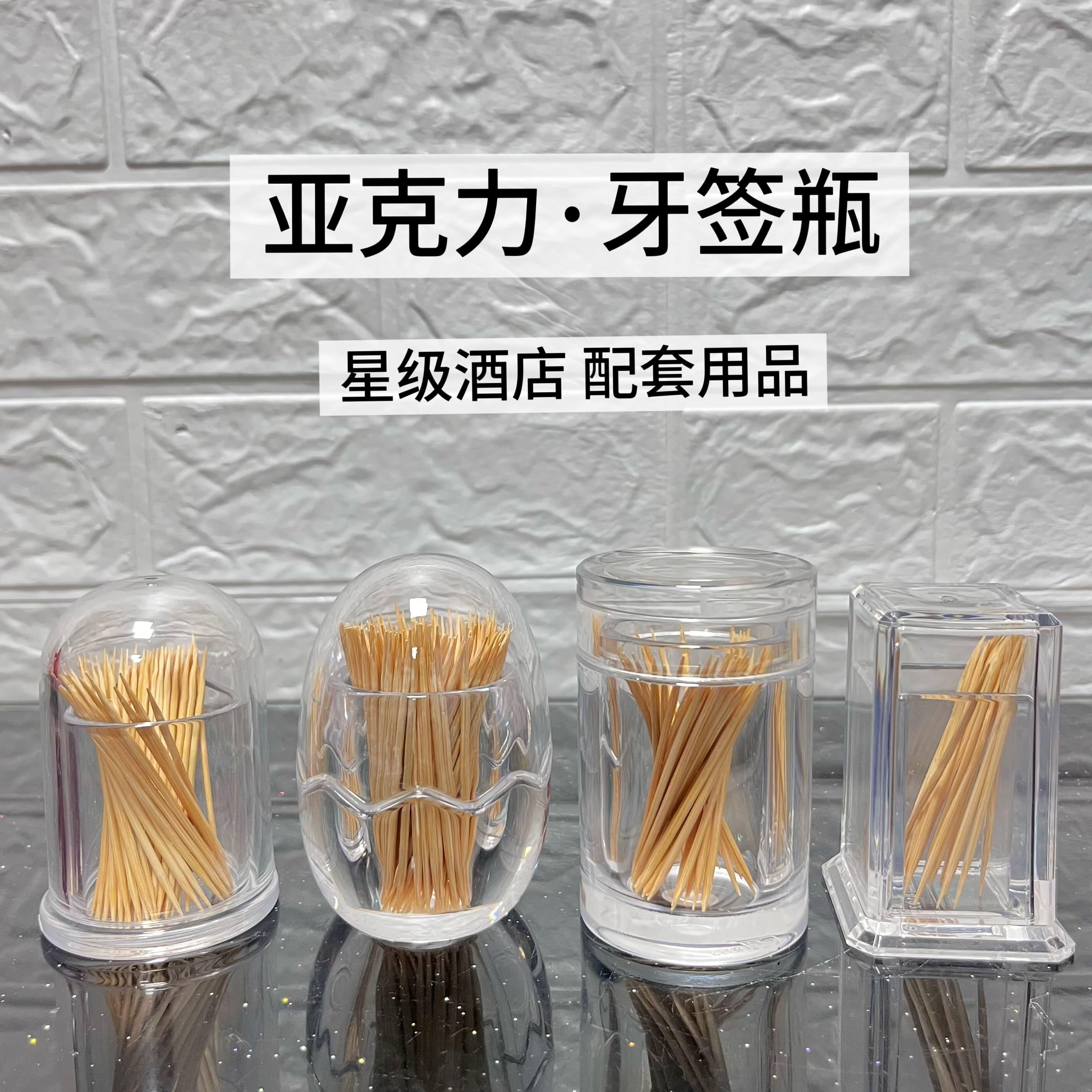 亚克力牙签筒透明棉签盒适用于KTV酒店 六角大号牙签盒带盖设计图片
