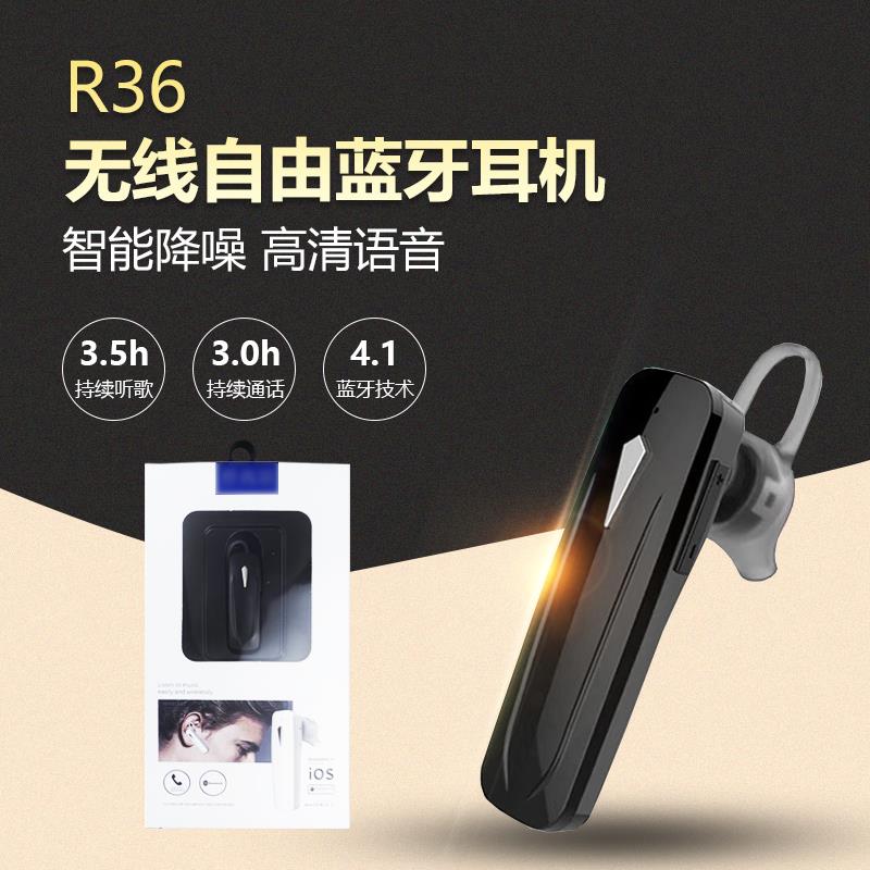 M165蓝牙挂耳耳机 迷你运动小巧无线车载耳麦 R36立体声音乐耳机