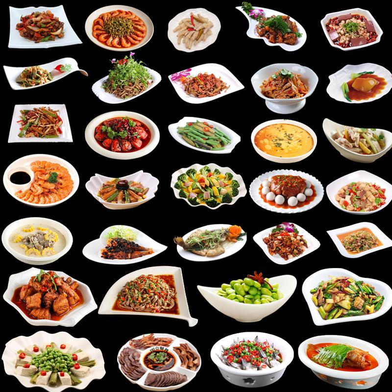 盘子菜盘商用餐厅餐具异形菜蝶不规则餐盘饭店酒店专用纯白陶瓷碟