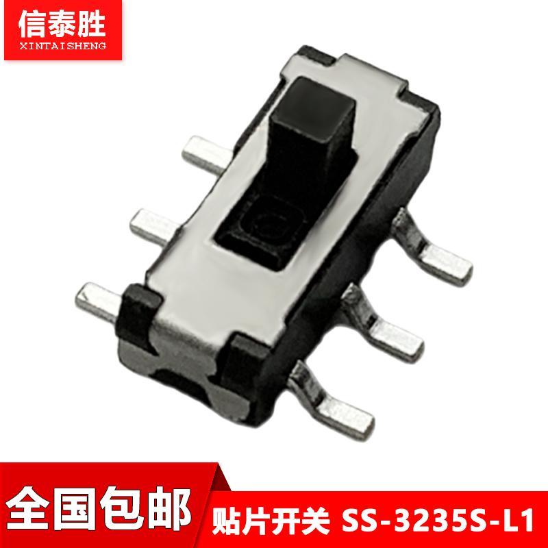 SS-3235S-L1拨动开关6脚2档立式贴片微型滑动开关桌宠开关柄长2mm