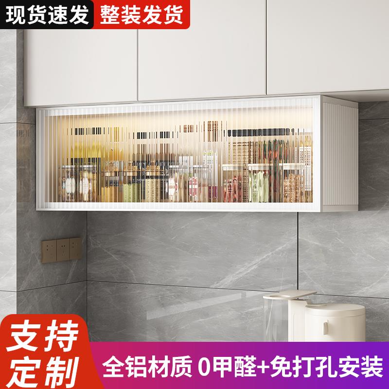 厨房铝合金吊柜储物柜置物架上翻玻璃门储物墙壁柜调料收纳柜