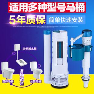 马桶排水阀进水阀马桶出水阀双按按钮坐便器配件 马桶水箱配件老式