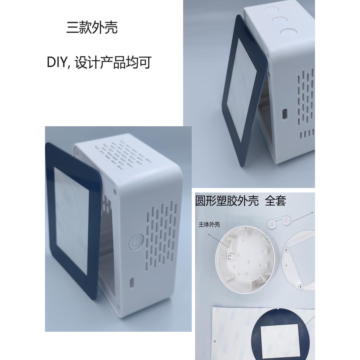 开发板塑胶外壳DIY外壳仪器仪表外壳配件电路板设计DIY外壳开发板
